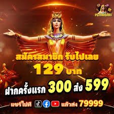 winbrl bet